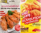 รูปขั้นตอนการทำที่ 1 ของ ไก่ทอดกรอบนิวออร์ลีนส์สไปซี่