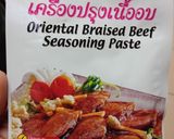 รูปขั้นตอนการทำที่ 5 ของ ชุดข้าวเนื้ออบ