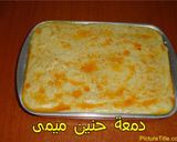 صورة لخطوة 8 من وصفة معكرونة بشاميل