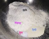 বেকড চিকেন বান (baked chicken bun recipe in Bengali) রেসিপির ধাপ 1 ছবি