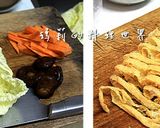 瑪莉廚房：讓孩子多吃好幾口的《燴白菜》的食譜步驟1照片