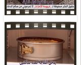 صورة لخطوة 6 من وصفة تشيز كيك الكاكاو