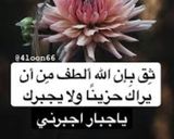صورة لخطوة 10 من وصفة رواني بالزبادي 🌹🌺