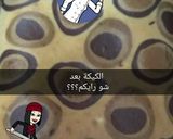 صورة لخطوة 6 من وصفة كيكة التايغر 🐆