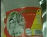 صورة لخطوة 2 من وصفة خبز الدار بالسميد العادي👌