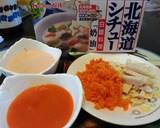 【北海道白醬烤】紅蘿蔔奶油白醬麵包捲食譜步驟1照片