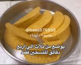 صورة لخطوة 1 من وصفة تاكو