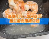 蒜頭胡椒蝦仁｜微波食品｜4分鐘上菜的食譜步驟2照片