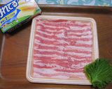 A picture of step 1 of Pork Wrap with Shiso Leaves and Cheese.