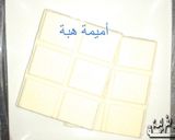 صورة لخطوة 1 من وصفة طرطات بالفواكه