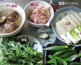 A picture of step 1 of Sweet/Salty Sukiyaki Style Chicken In Less Than 15 Minutes.