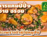 รูปขั้นตอนการทำที่ 29 ของ ผัดกะเพราเต้าหู้ไข่ หมูสับ เมนูผัดรสเด็ด กินได้ทุกวัย👍