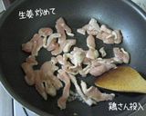 A picture of step 7 of Sautéed Chicken Breast Meat in a Sweet Miso Sauce.