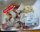 A picture of step 1 of Flour-free Ikayaki Savory Squid Pancake.
