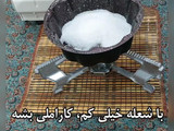 دسر کاراملی با نون باگت 🍮