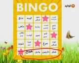 عکس مرحله 2 از دستور فرنی سیب و هویج
