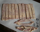 A picture of step 9 of Twisted Bread Using a Chocolate Fold-in Sheet.