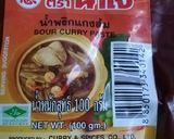 รูปขั้นตอนการทำที่ 2 ของ แกงส้มไข่ชะอม keto