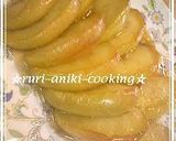 A picture of step 8 of Easy Baked Apples in a Frying Pan.