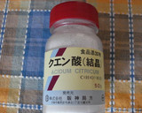 A picture of step 6 of Clean and Refreshing Red Shiso Juice.