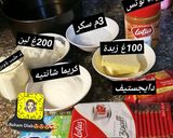 صورة لخطوة 1 من وصفة تشيز كيك اللوتس بمكونات اقتصادية