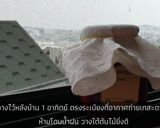 รูปขั้นตอนการทำที่ 7 ของ โคชูจัง (고추장)สูตรแม่บ้านเกาหลี