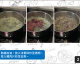 【一鍋到底】日式黑咖哩配鍋烤蔬菜的食譜步驟2照片