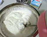 A picture of step 1 of No Need to Stir! Frozen Yogurt.