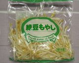 A picture of step 1 of How to Drain Bean Sprouts (and Shredded Cabbage).