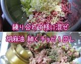 A picture of step 6 of Korean "Red Braised Tofu and Scallion." How Does Cheap, Delicious, and Fast Sound to You?.