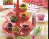 A picture of step 11 of Crispy and Soft [Osaka Style] Takoyaki.