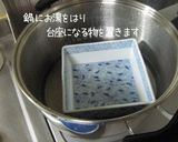 A picture of step 9 of Easy and Cute Manju (Steamed Dumplings).