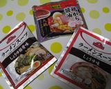 A picture of step 12 of Our Family's Homemade Ramen.