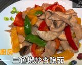 三色椒炒杏鮑菇的食譜步驟7照片