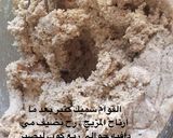 صورة لخطوة 5 من وصفة المشبك