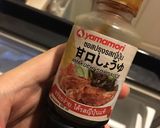 รูปขั้นตอนการทำที่ 1 ของ หมูผัดขิง (Buta no shogayaki)