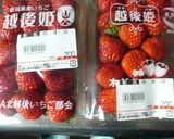 A picture of step 6 of Preservative-Free and Safe Strawberry Syrup.