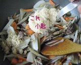A picture of step 10 of Let's Make it Tasty! Easy Stir-Fried and Simmered Beef & Vegetables.