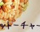 A picture of step 1 of Easy 5 Minute Recipe! Fried Rice with Natto.