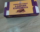 Φωτογραφία βήματος 1 της συνταγής Χαλβαδομπαλίτσες σοκολάτας και salted caramel με δύο υλικά 🍫🍬