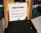 صورة لخطوة 3 من وصفة المريول الذهبي