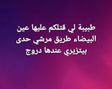 صورة لخطوة 4 من وصفة ألذ سلطة صيفية🥗بتونةوالمكرونة