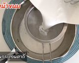 รูปขั้นตอนการทำที่ 4 ของ ตะโก้เผือก
