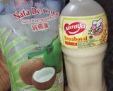 Foto langkah ke 1 dari resep Es Sari Kedelai Nata De Coco.