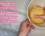 Фото кроку 3 до Пісочне печиво "Палички" зі смородиною.