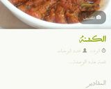 صورة لخطوة 2 من وصفة "فيتوشيني"بالتونه👌😋