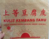 Foto langkah ke 3 dari resep Ngohiong / hekeng.