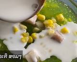 รูปขั้นตอนการทำที่ 5 ของ สาคูเปียกข้าวโพดเผือก