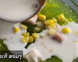 รูปขั้นตอนการทำที่ 5 ของ สาคูเปียกข้าวโพดเผือก