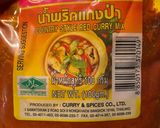 รูปขั้นตอนการทำที่ 1 ของ แกงป่าหมู - Country Style Hot & Spicy Curry
